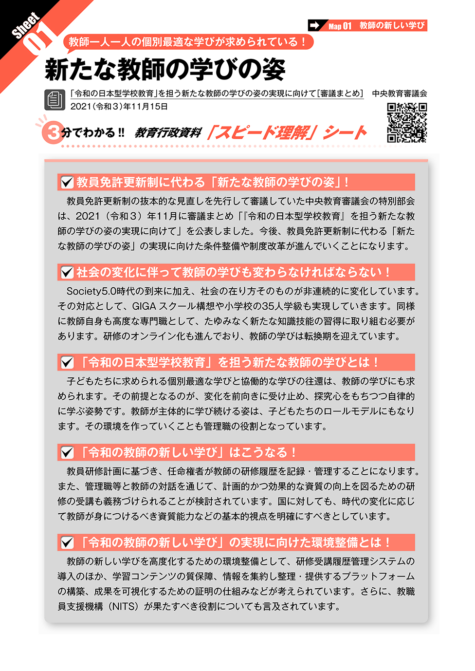 サムネイル画像2