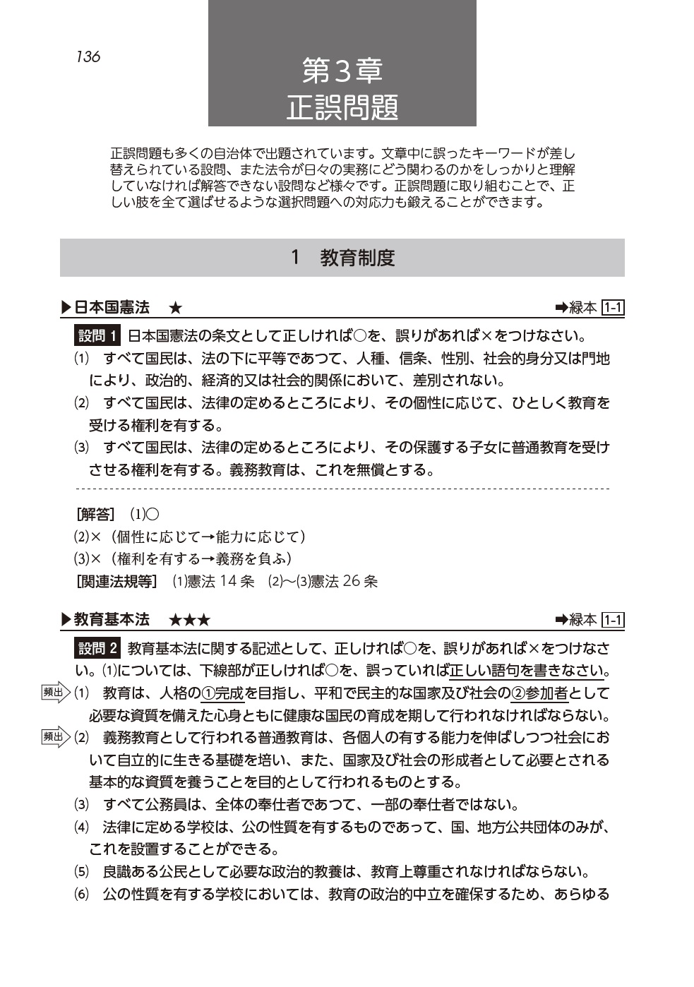 サムネイル画像3
