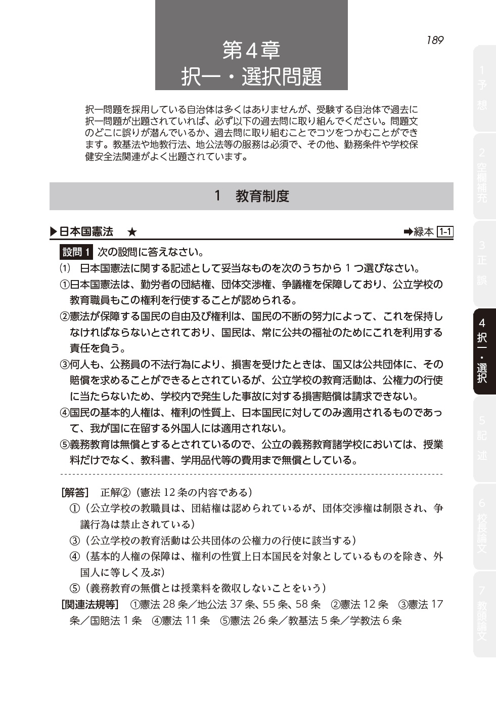 サムネイル画像4