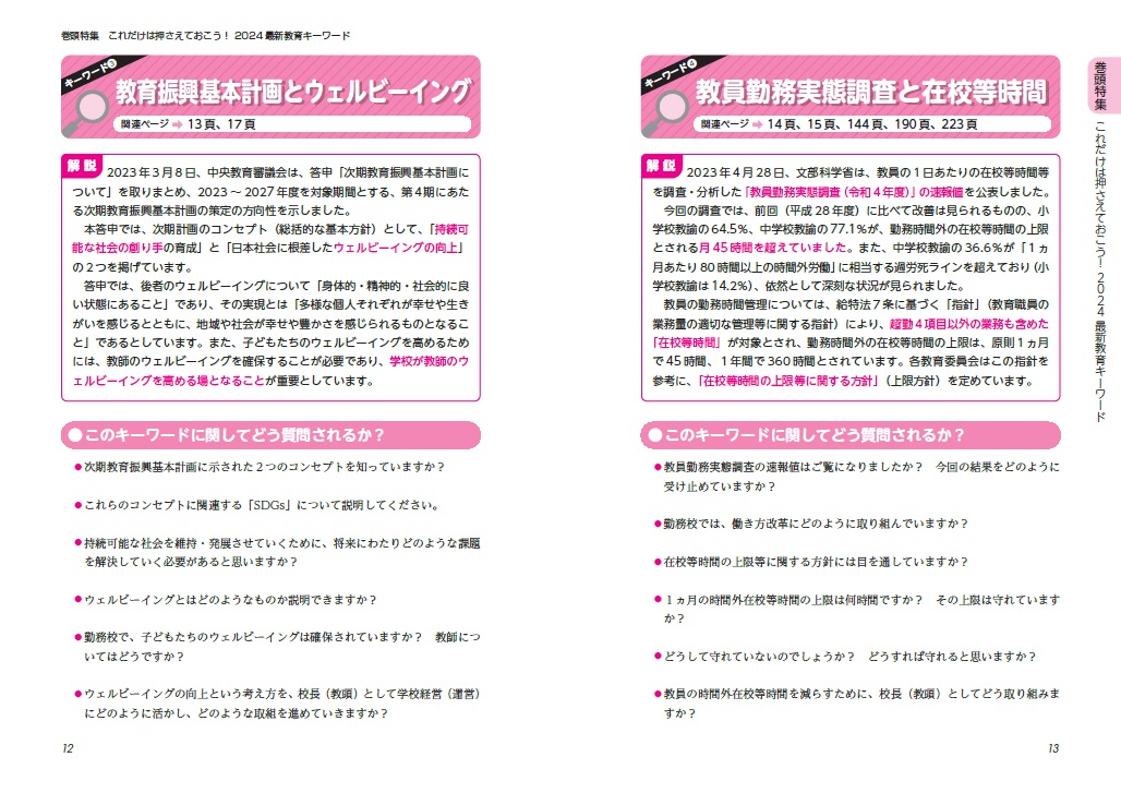サムネイル画像2