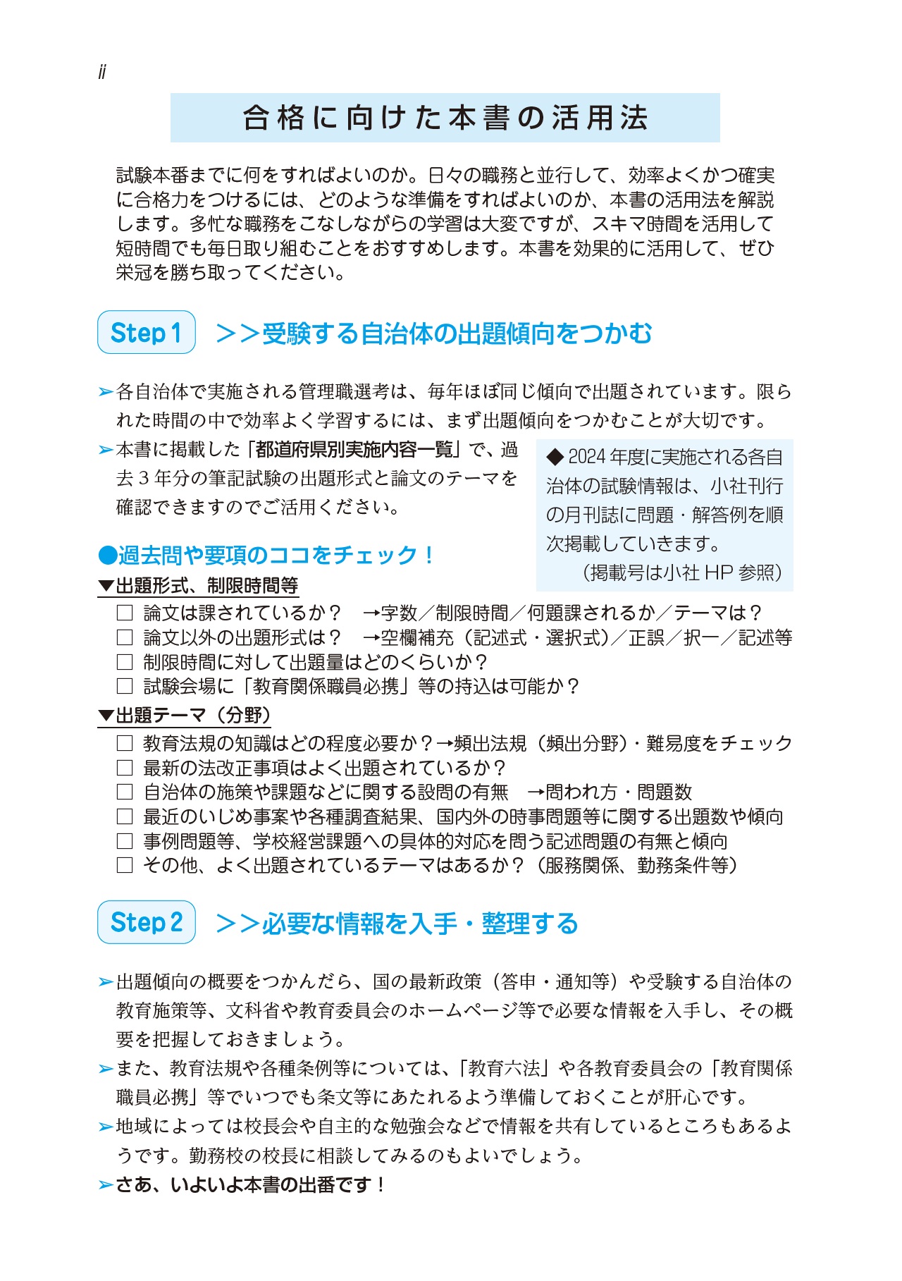 サムネイル画像2