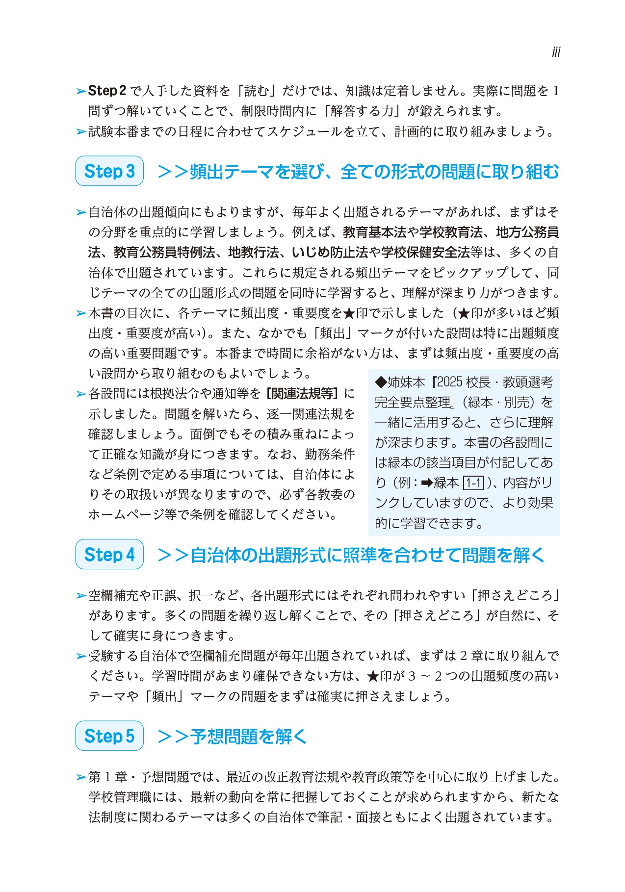 サムネイル画像3
