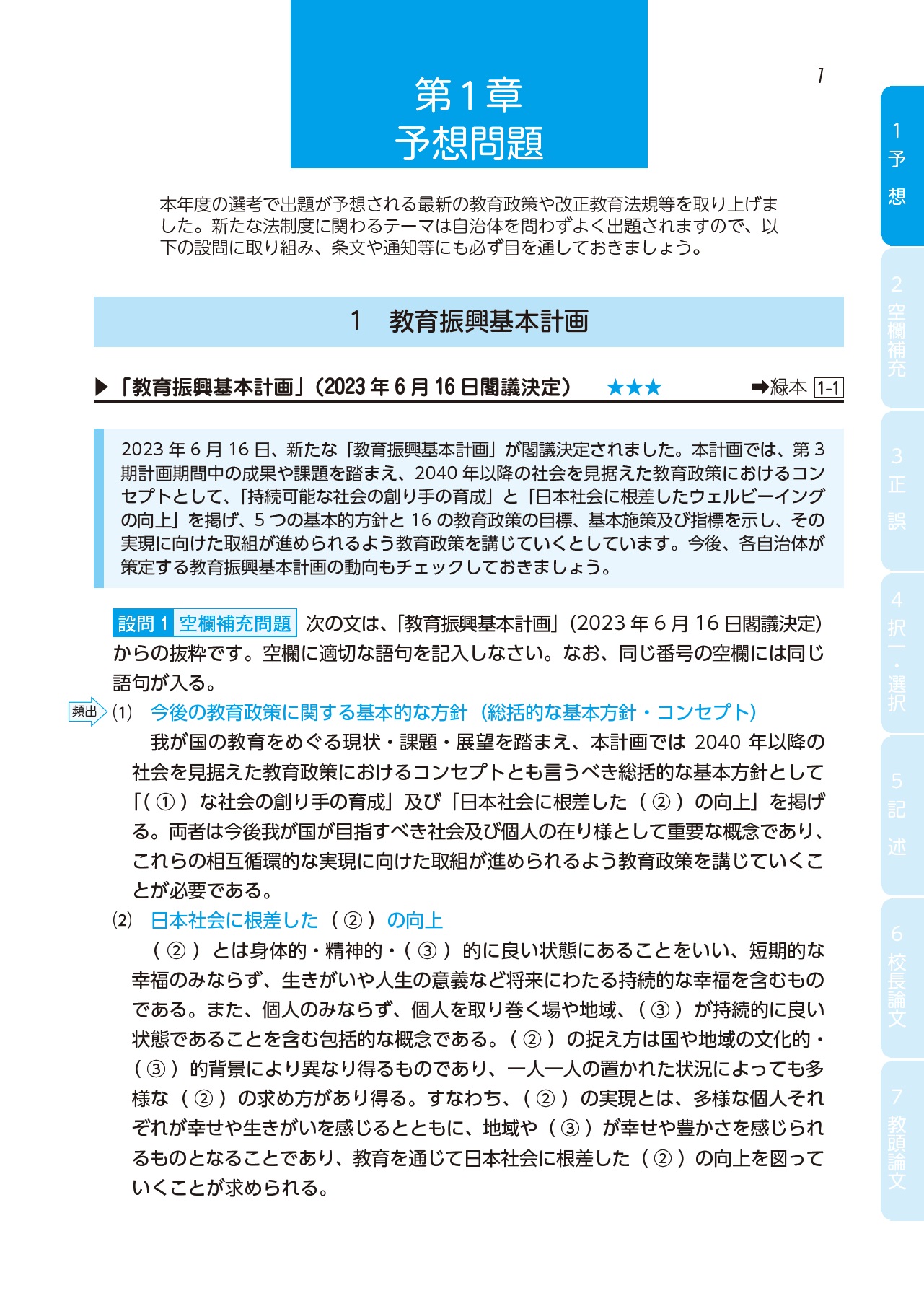 サムネイル画像4