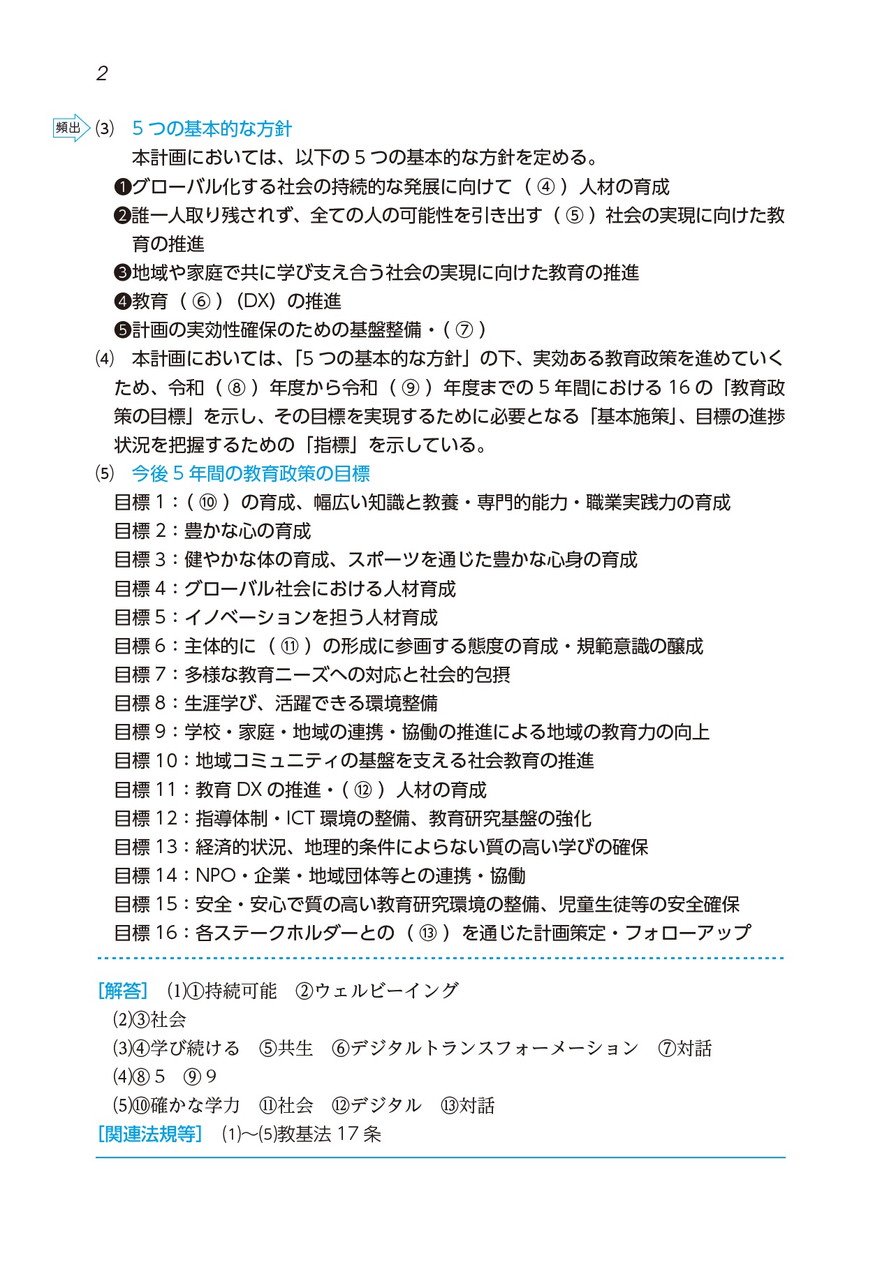 サムネイル画像5