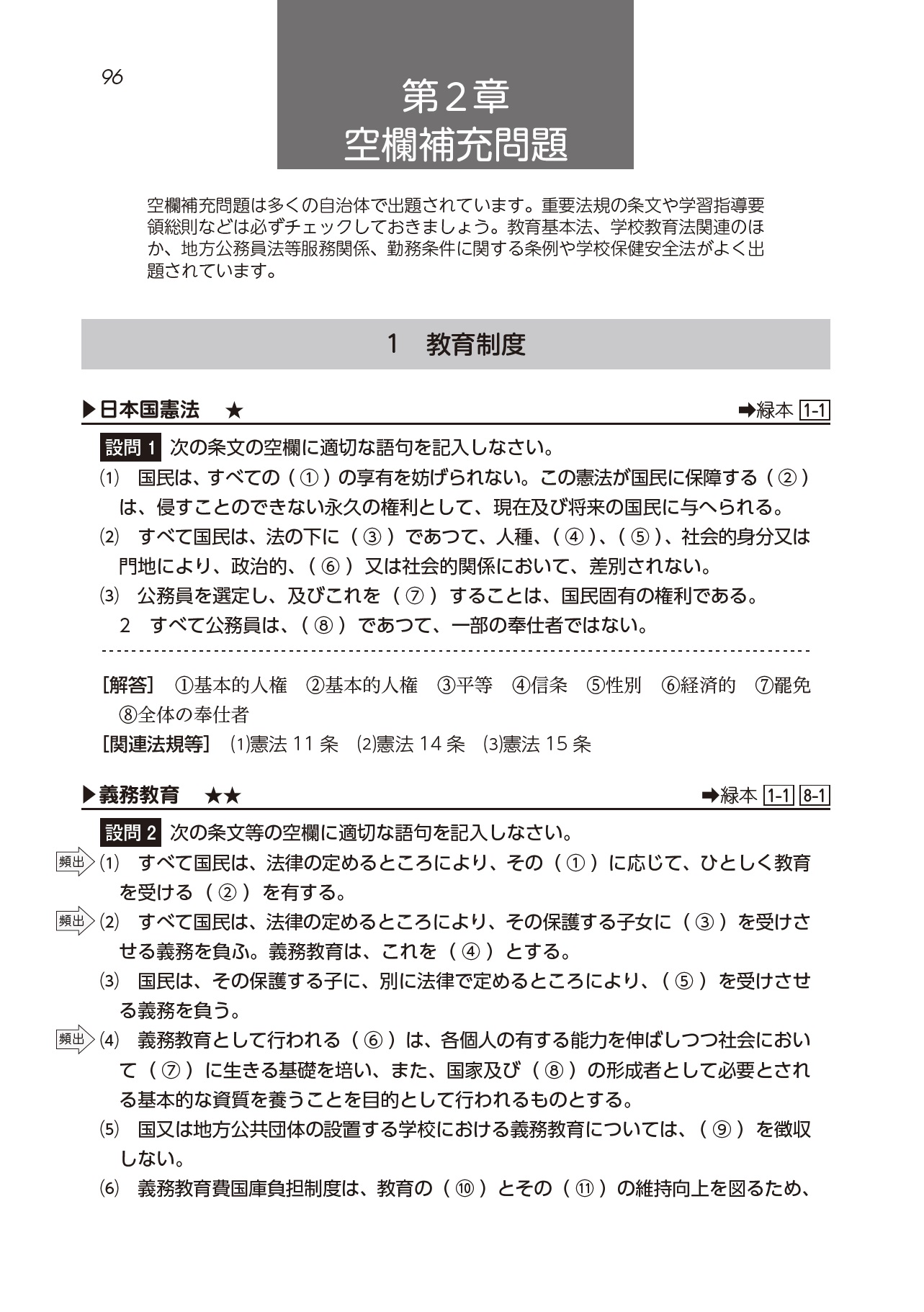 サムネイル画像6