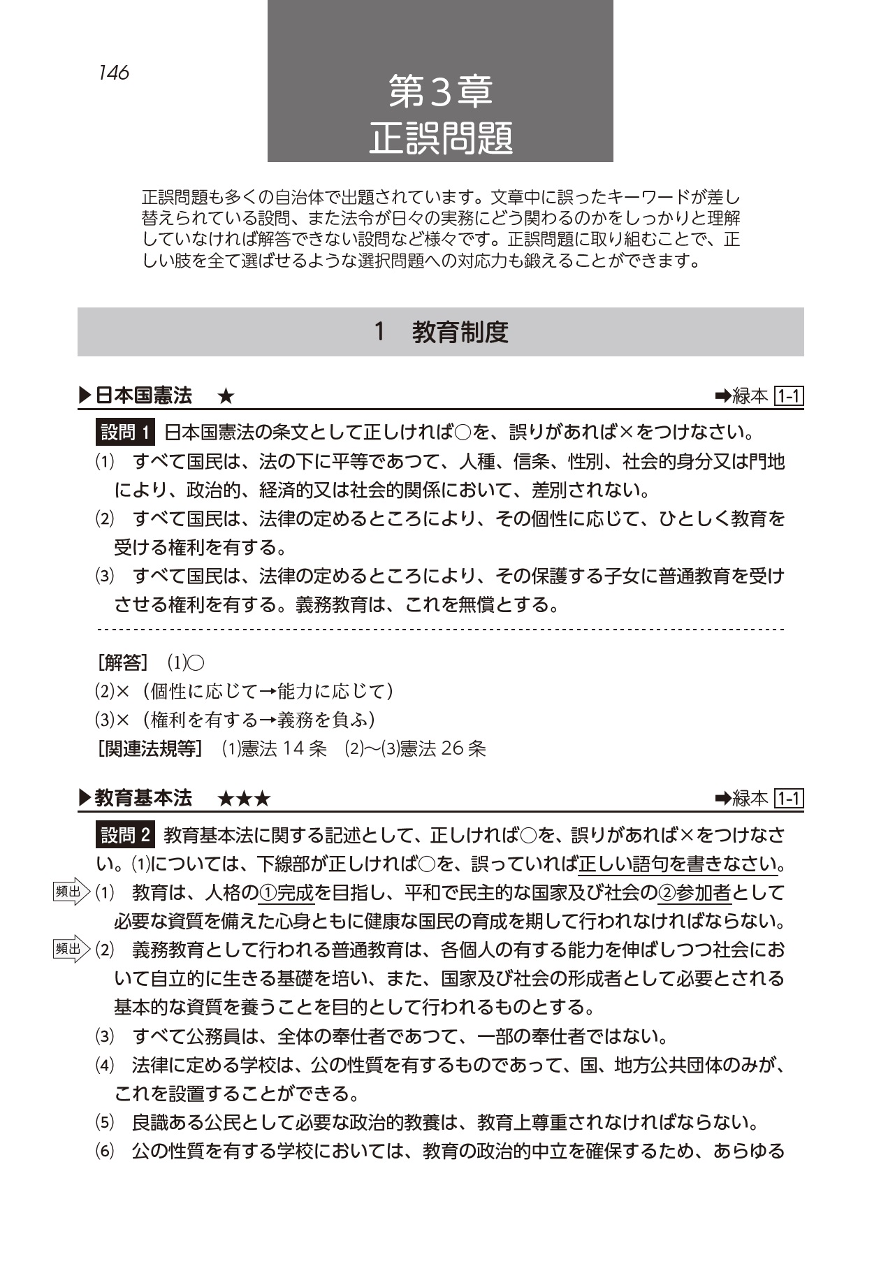 サムネイル画像7