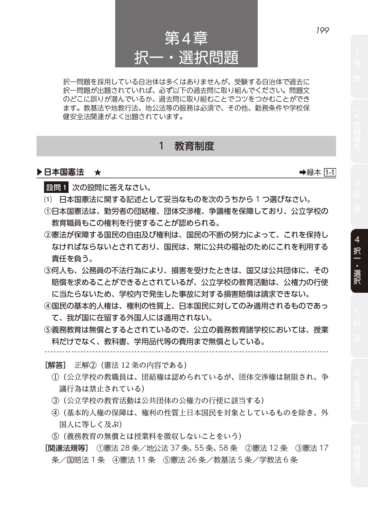 サムネイル画像8