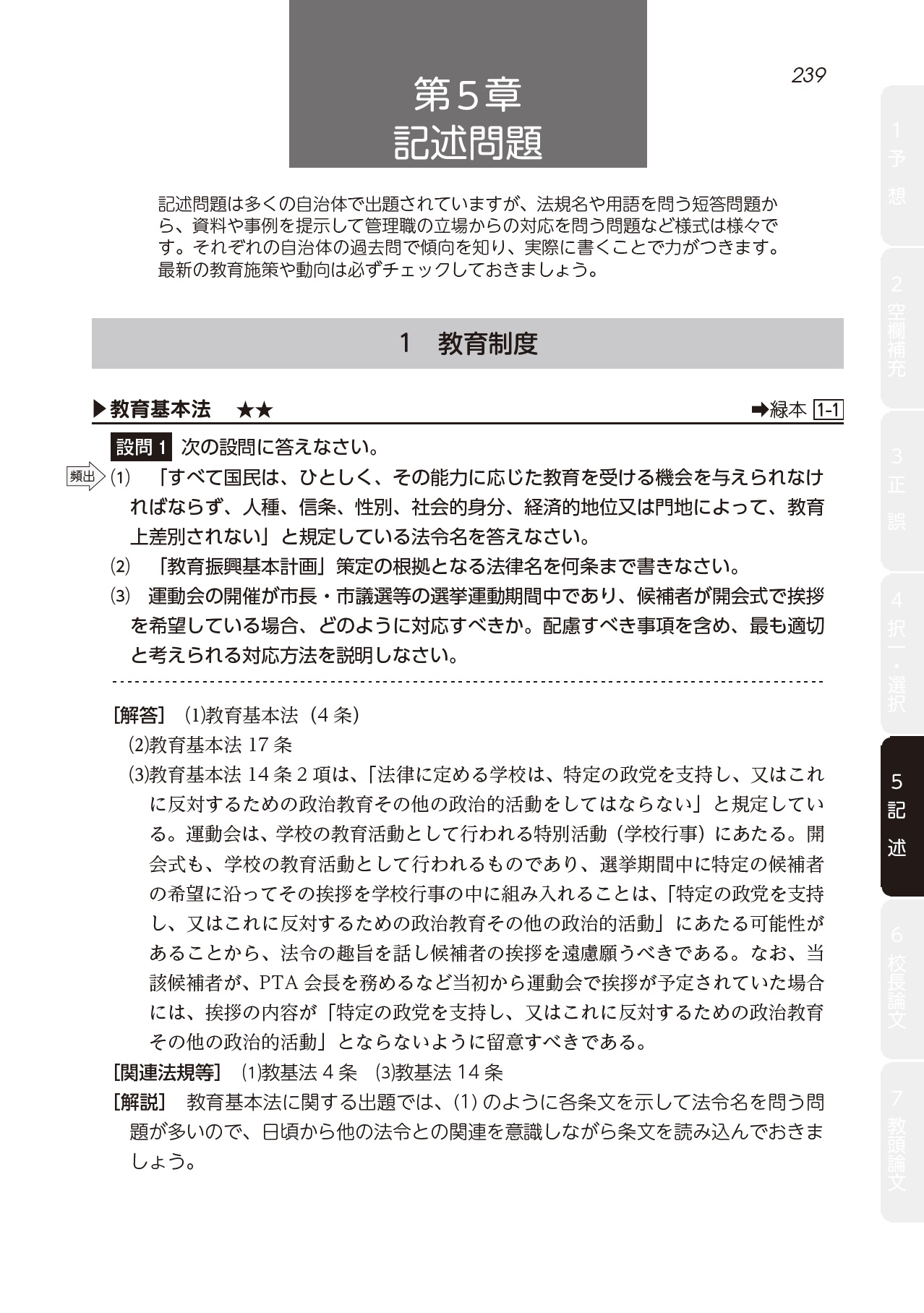 サムネイル画像9