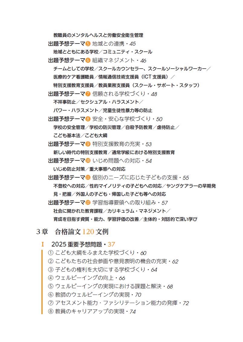 サムネイル画像3
