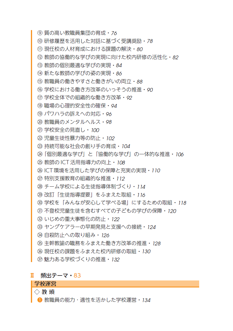 サムネイル画像4