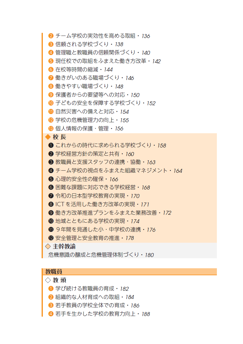 サムネイル画像5