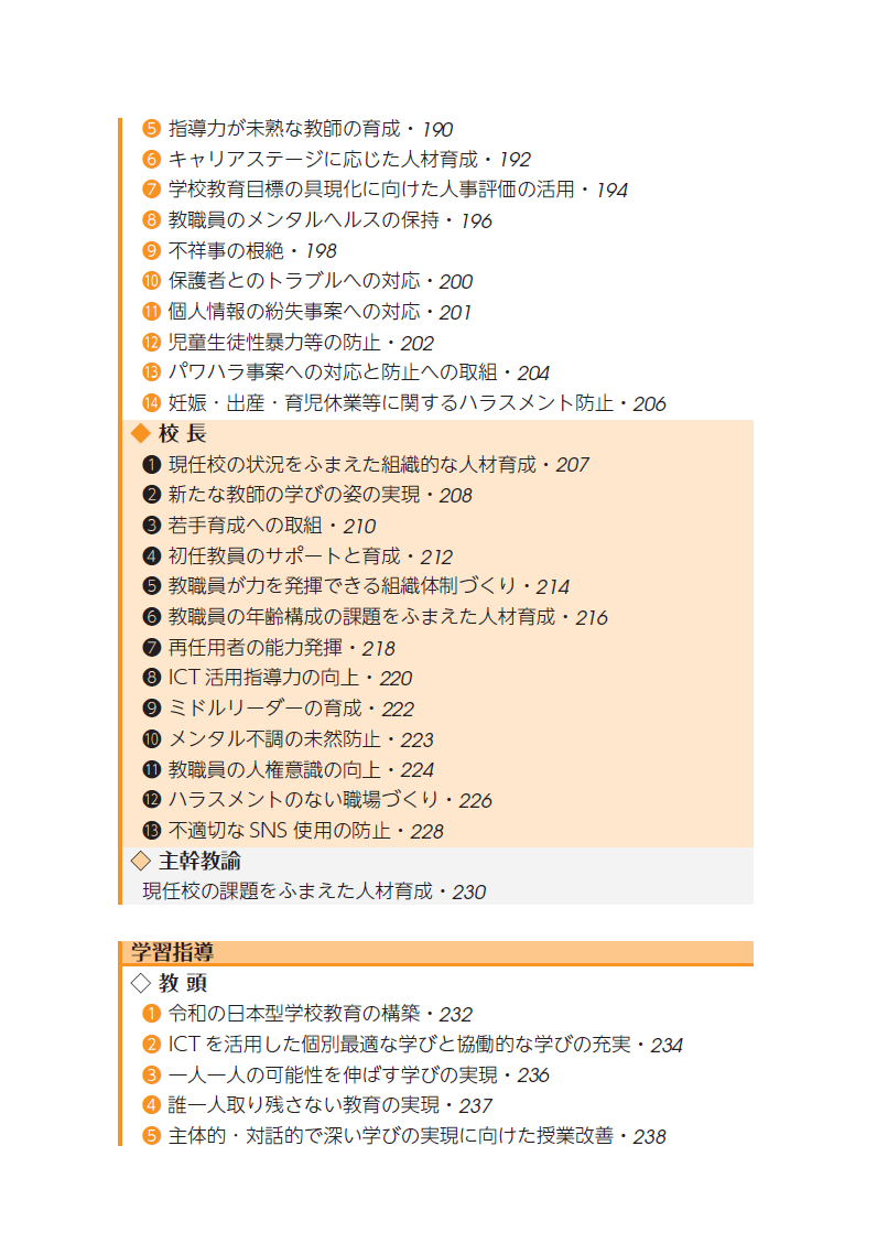 サムネイル画像6