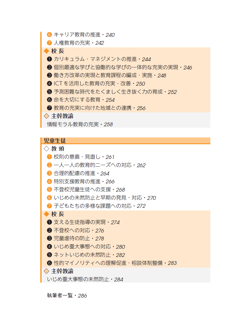 サムネイル画像7