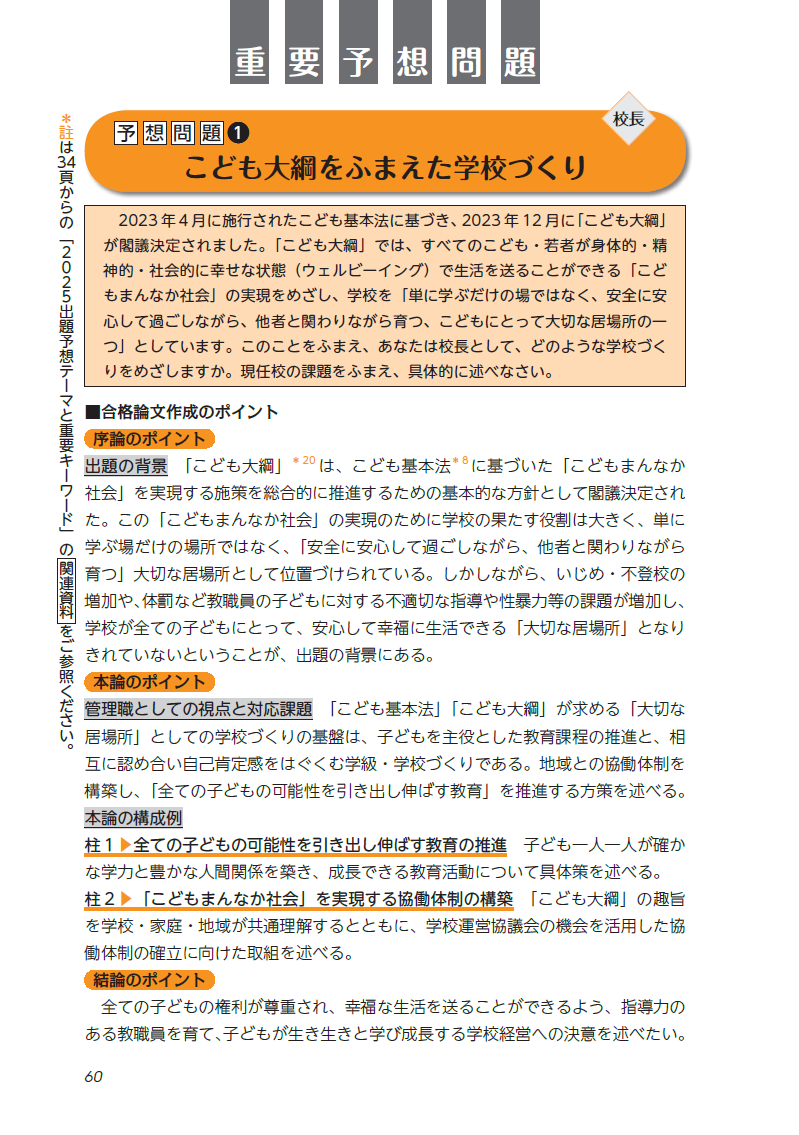 サムネイル画像8