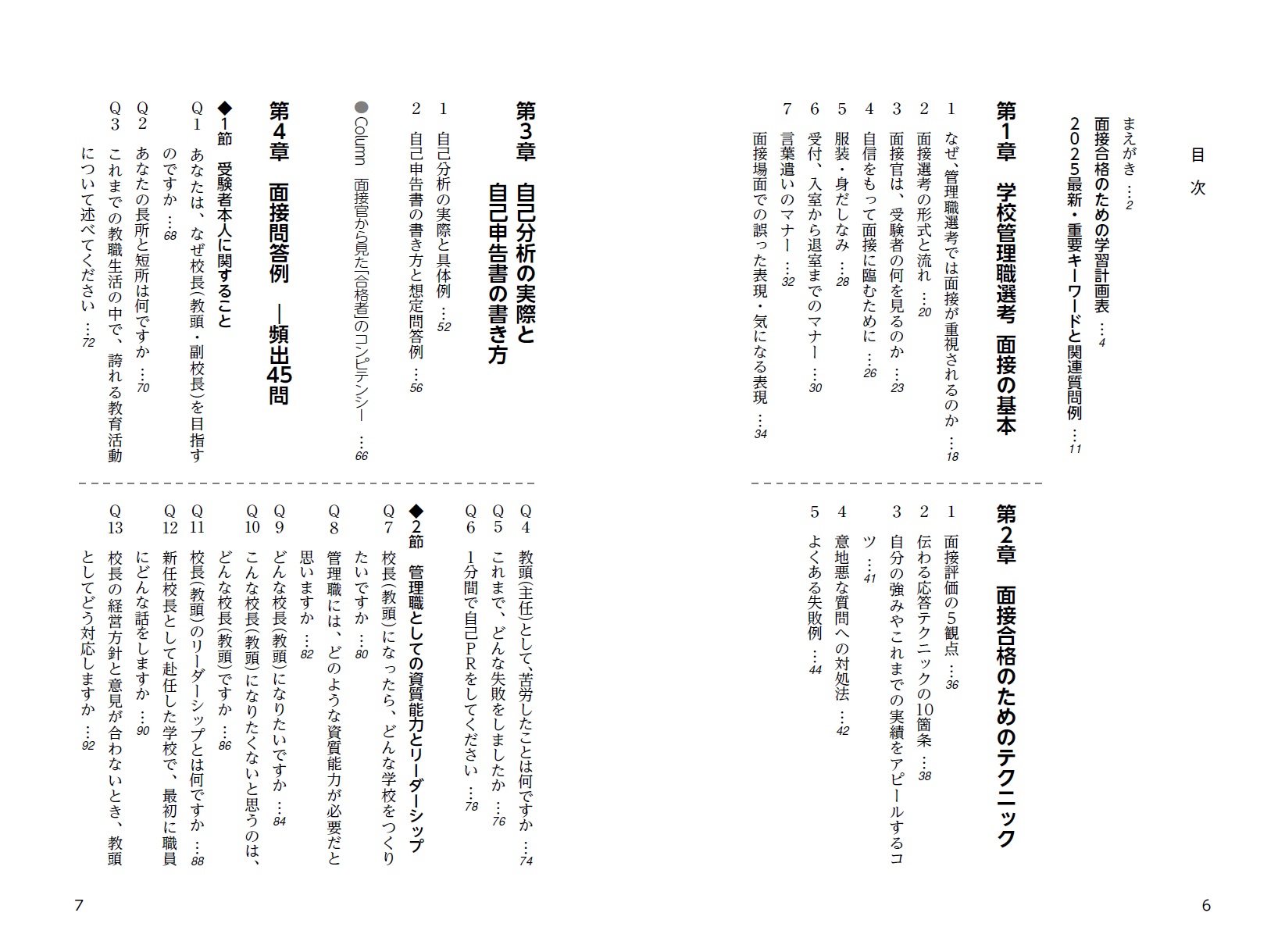 サムネイル画像2