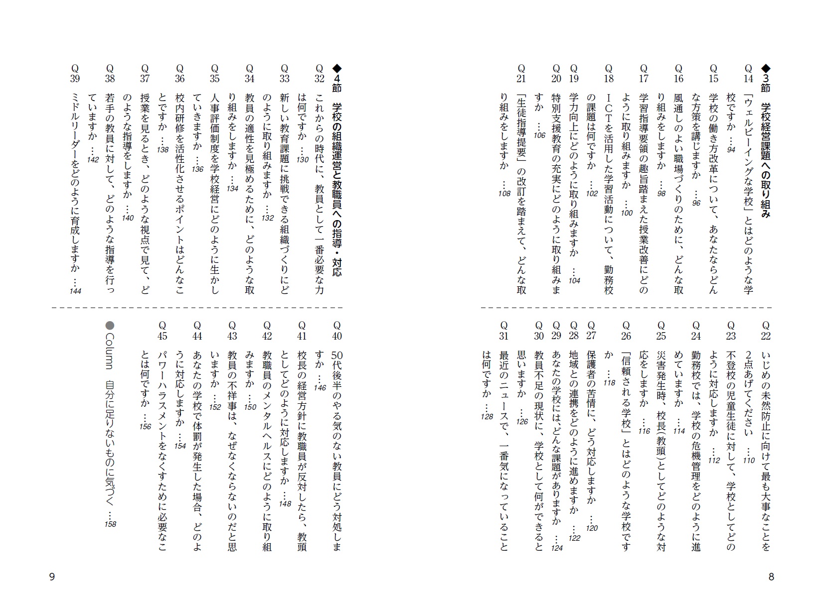 サムネイル画像3