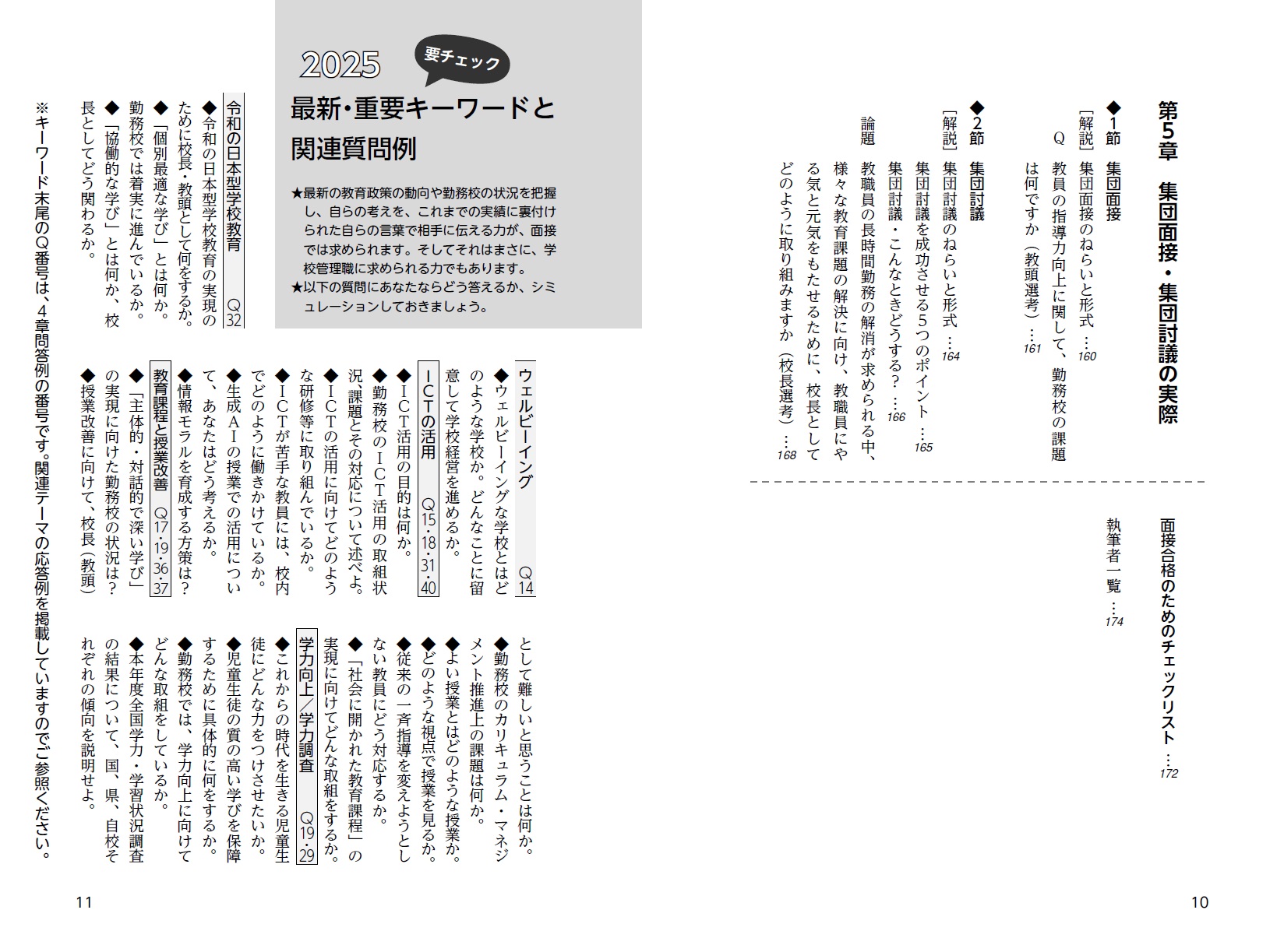 サムネイル画像4
