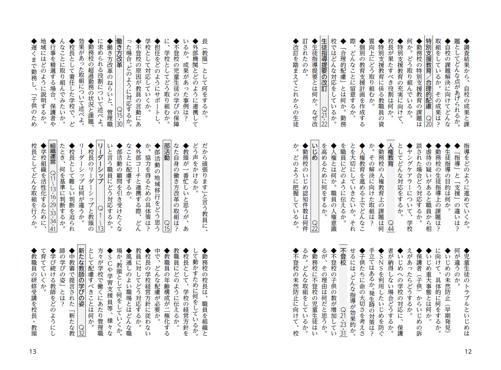 サムネイル画像5