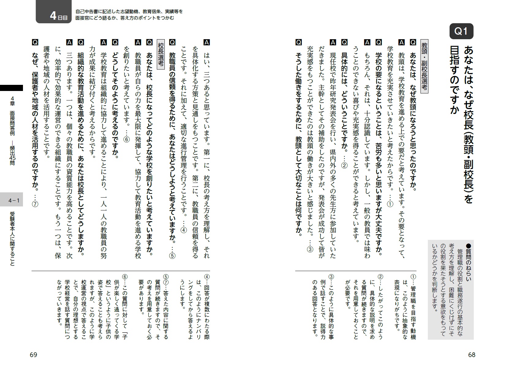 サムネイル画像8