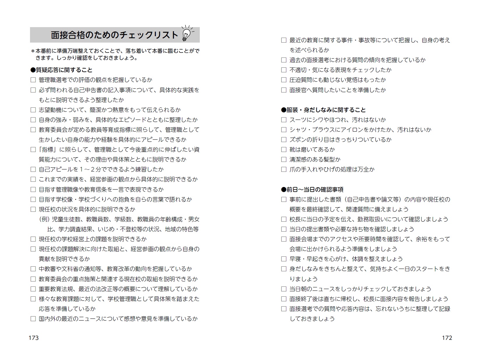 サムネイル画像9