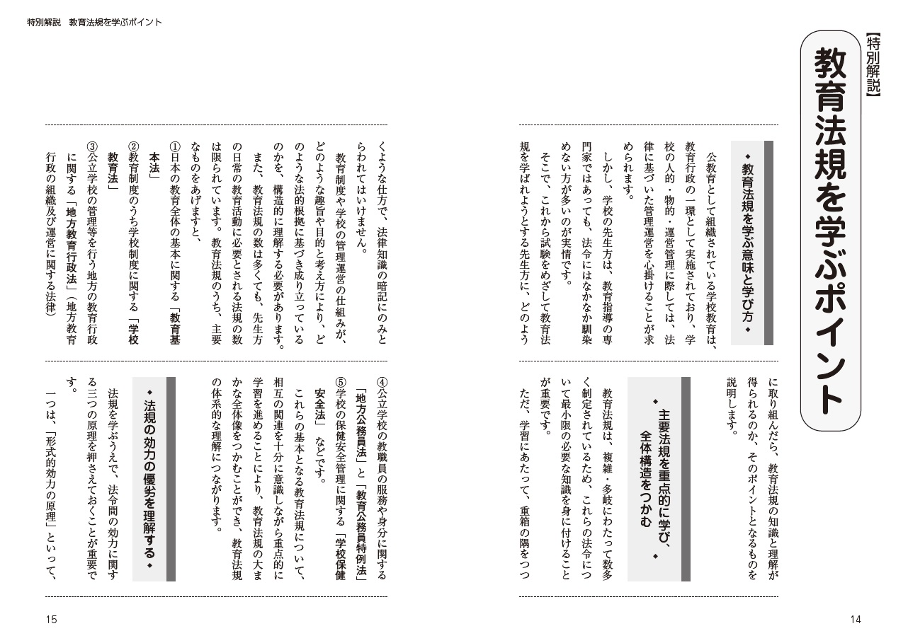 サムネイル画像4
