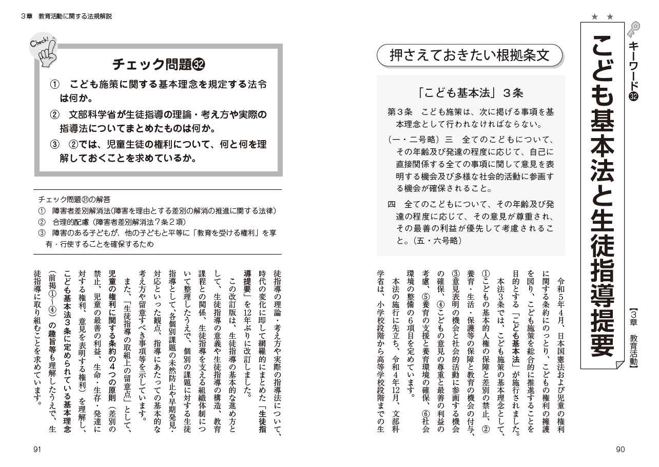 サムネイル画像6