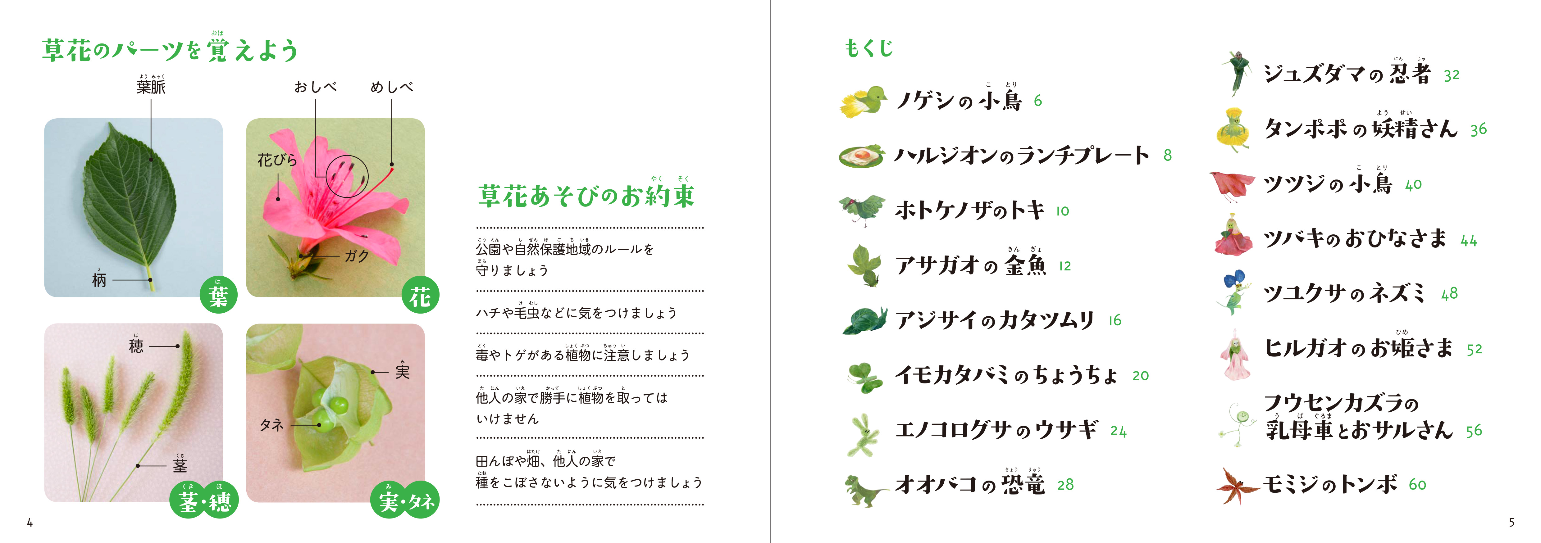 サムネイル画像1