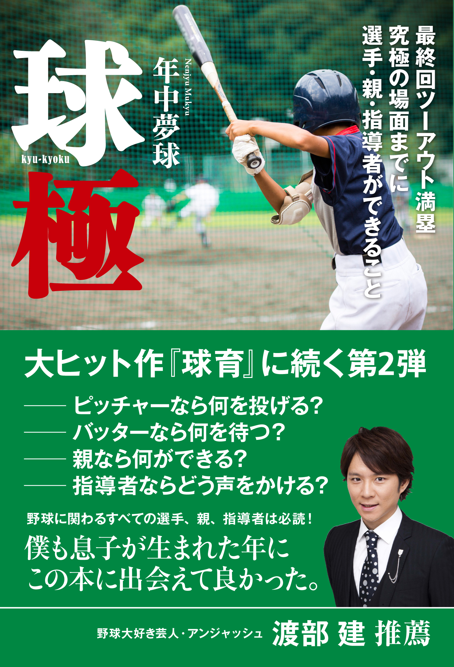 サムネイル画像1