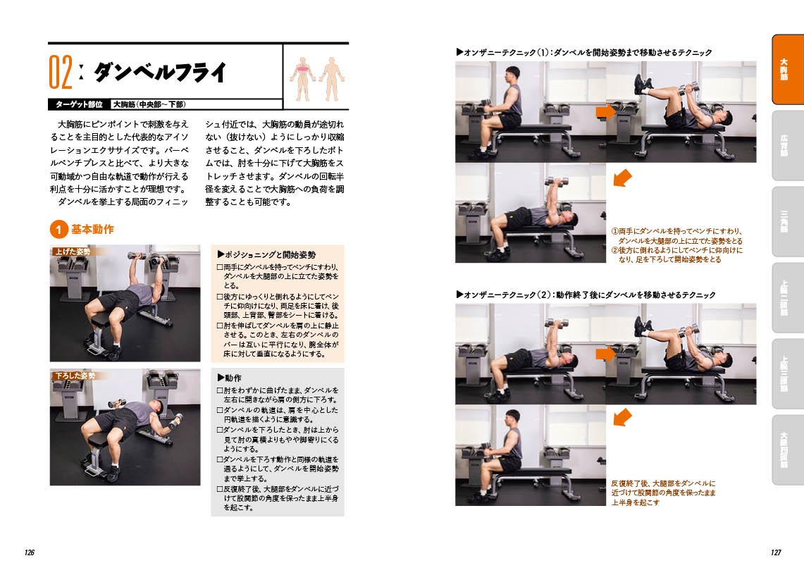 サムネイル画像4