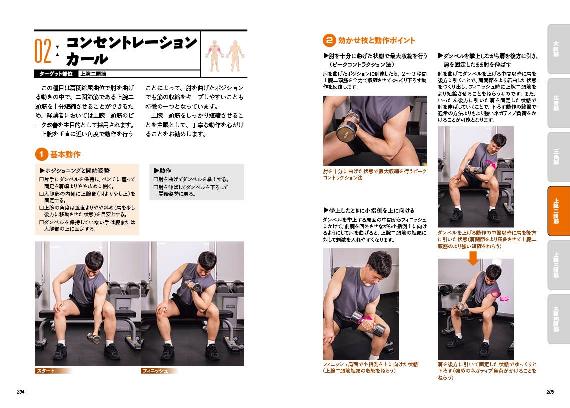 サムネイル画像5