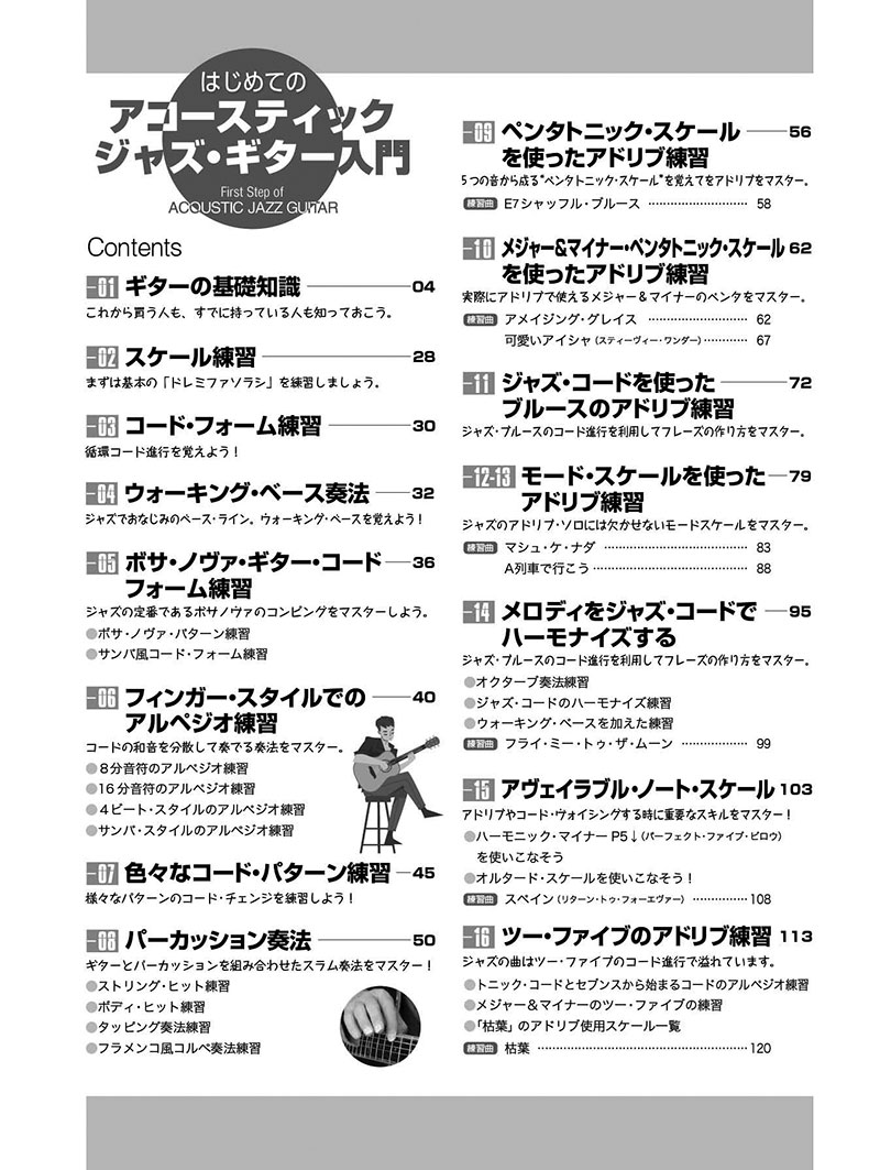 サムネイル画像2