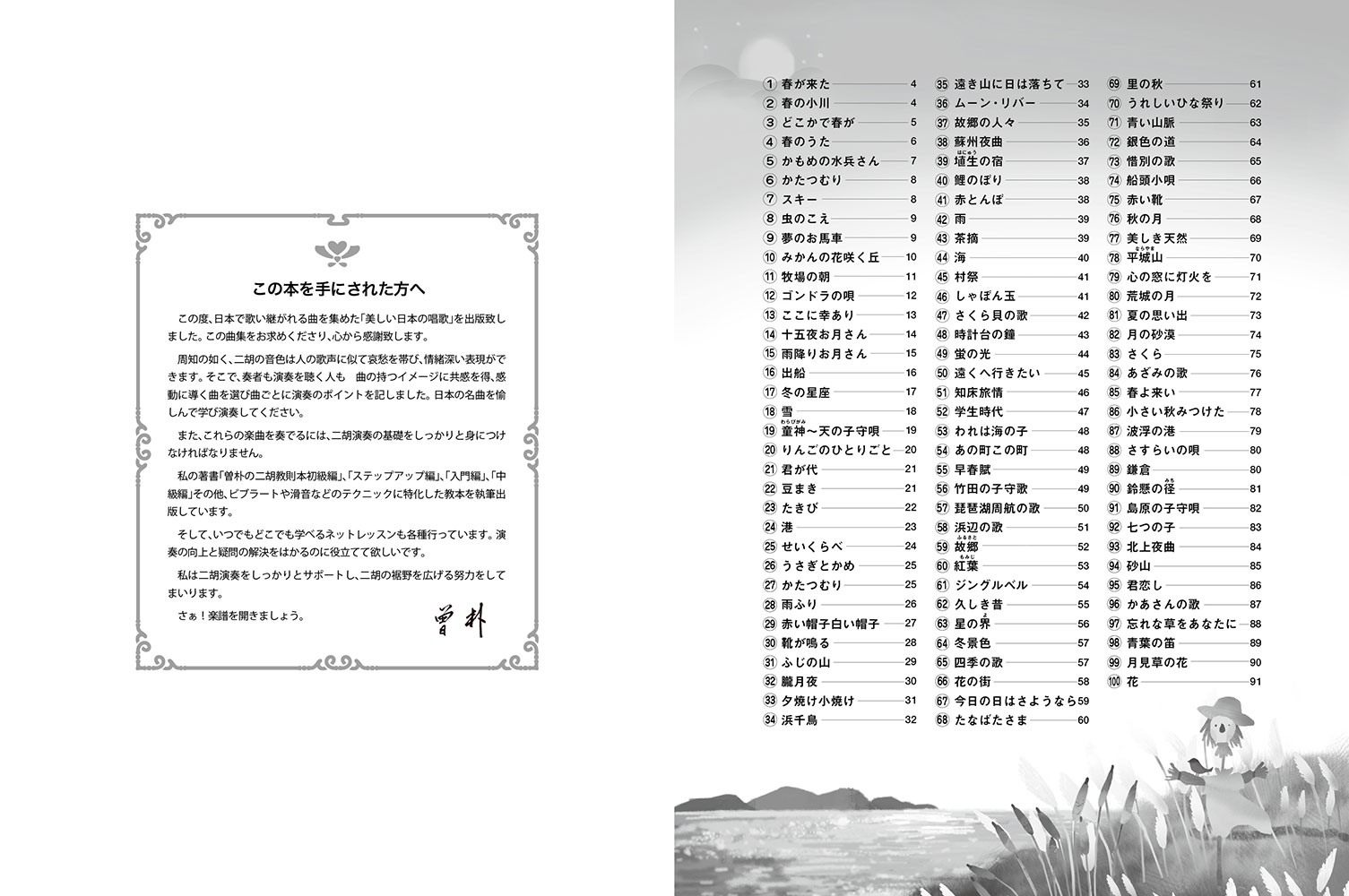 サムネイル画像1