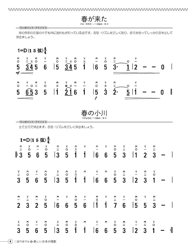 サムネイル画像2