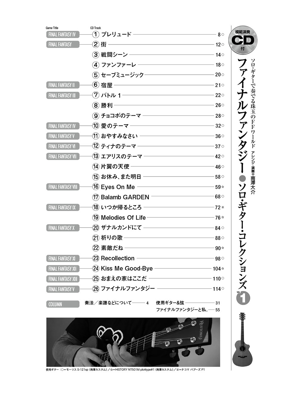 サムネイル画像1