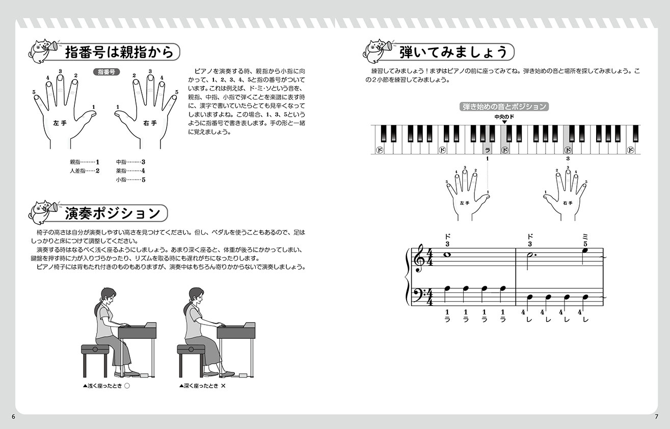 サムネイル画像2