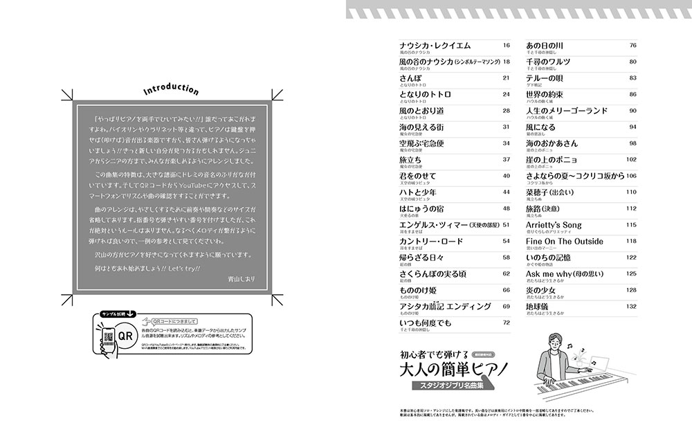 サムネイル画像1