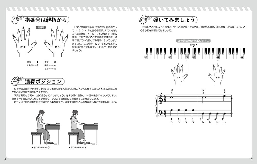 サムネイル画像2