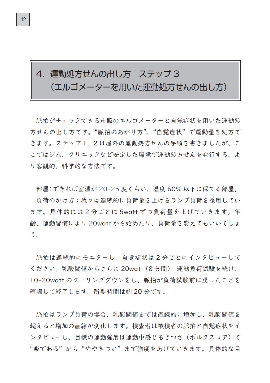 サムネイル画像2