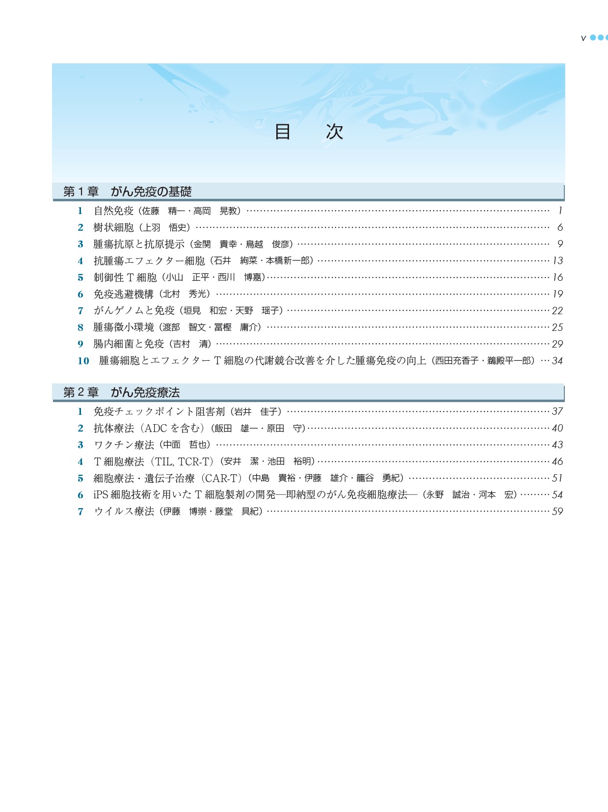 サムネイル画像2