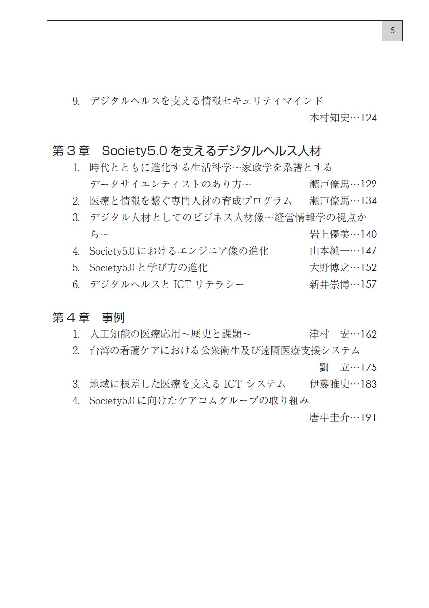 サムネイル画像2