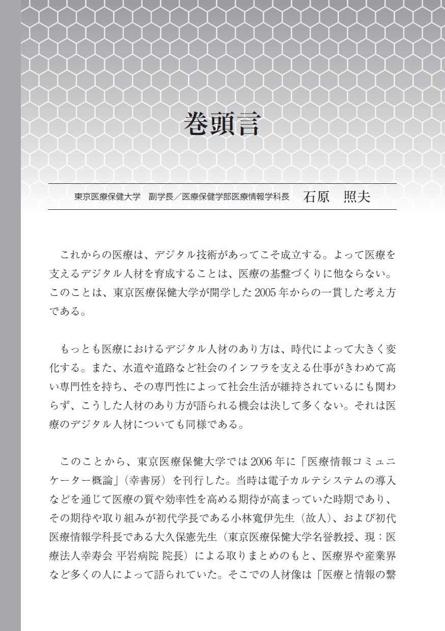 サムネイル画像3