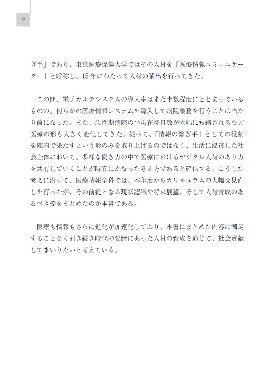 サムネイル画像4