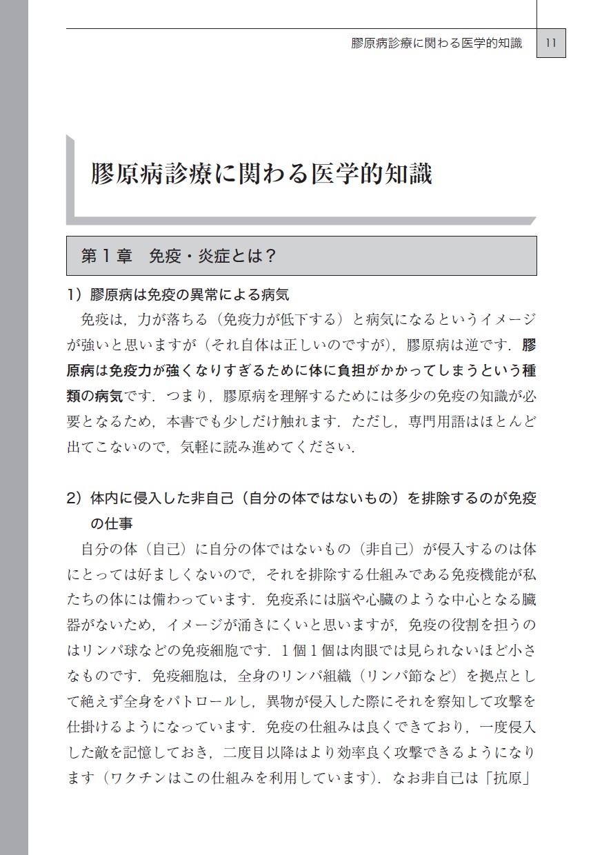 サムネイル画像2