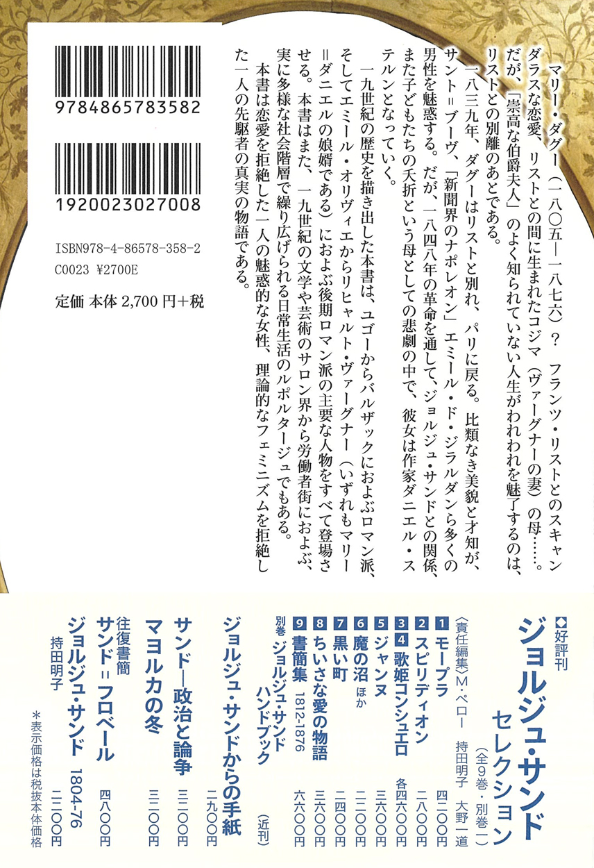 サムネイル画像2