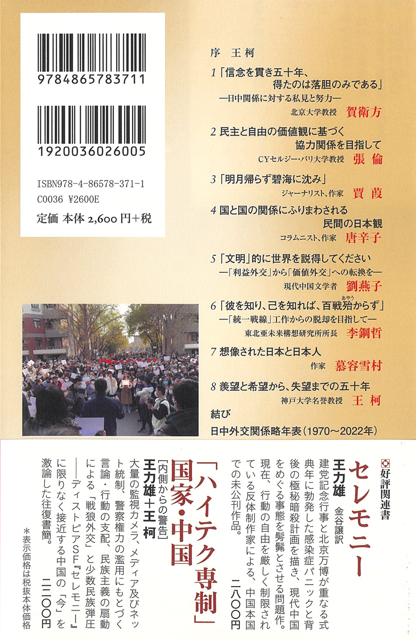 サムネイル画像2