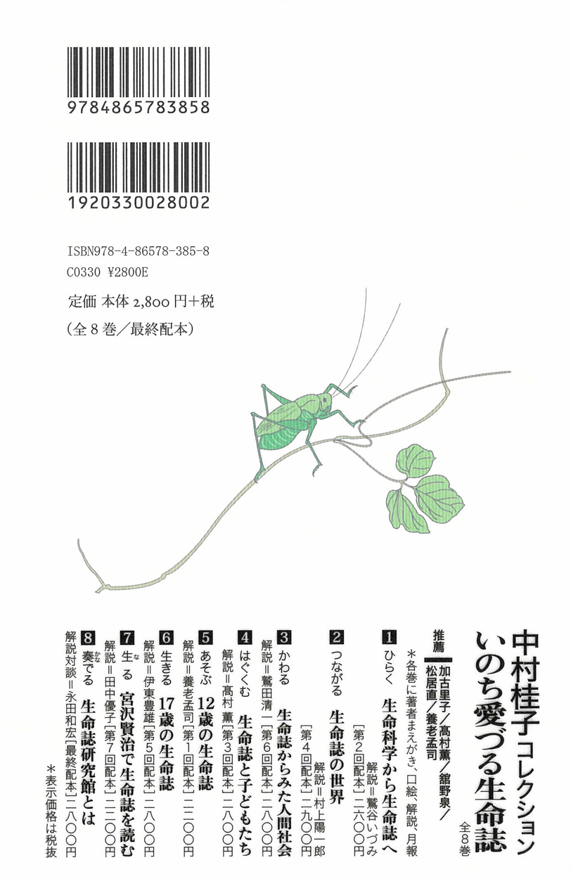 サムネイル画像2