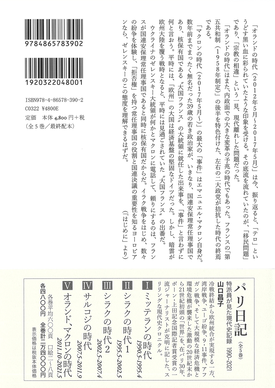 サムネイル画像2