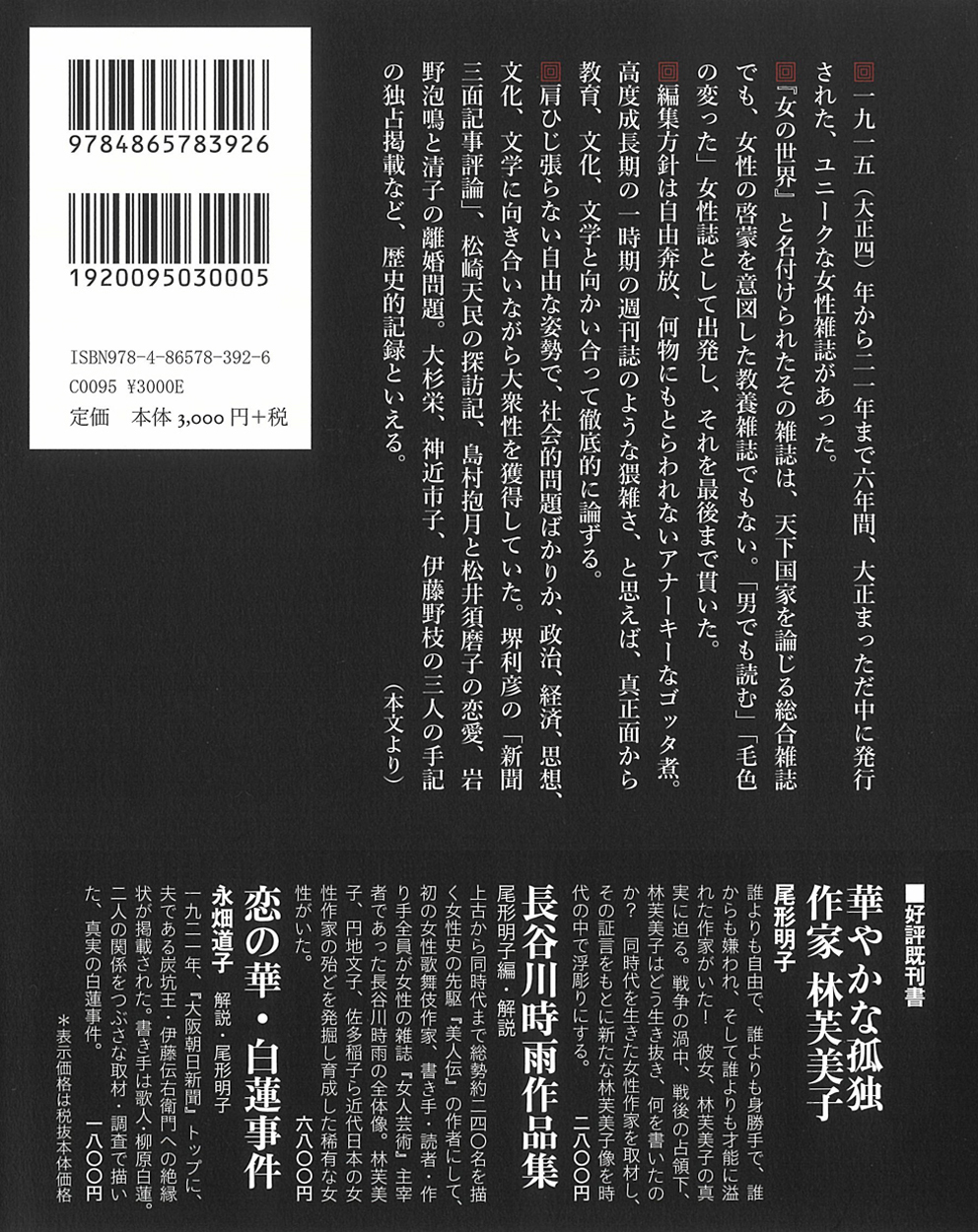サムネイル画像2
