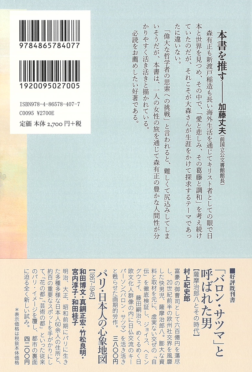 サムネイル画像2