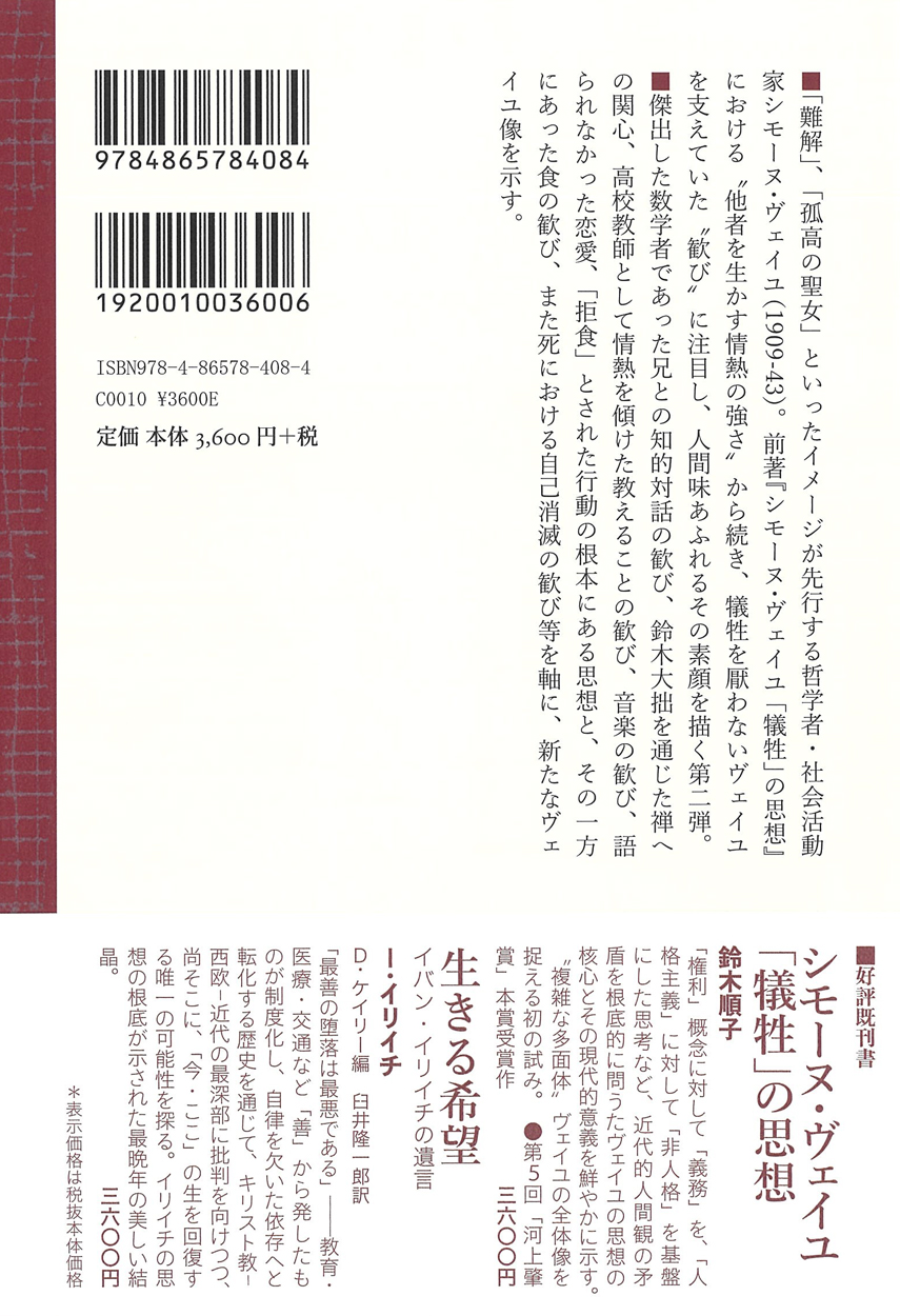 サムネイル画像2